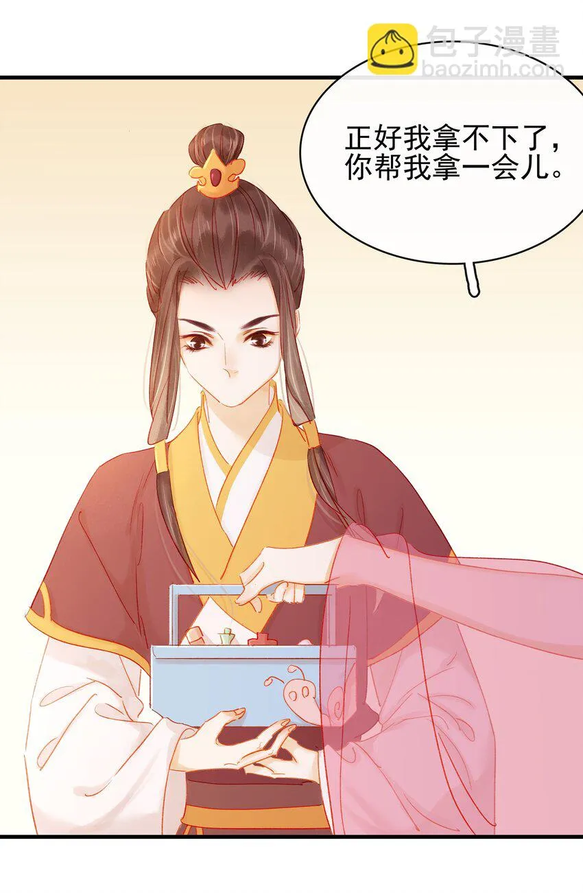 050 这位客人 第23页