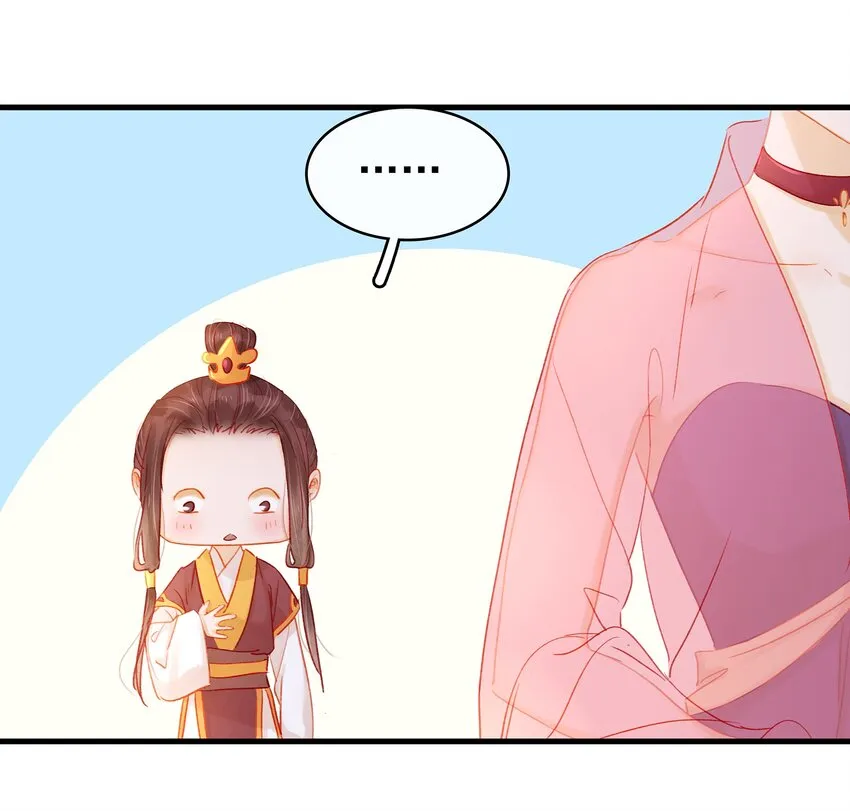 050 这位客人 第25页