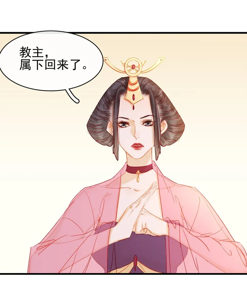 050 这位客人 第36页
