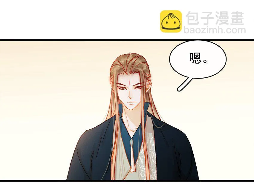 050 这位客人 第38页