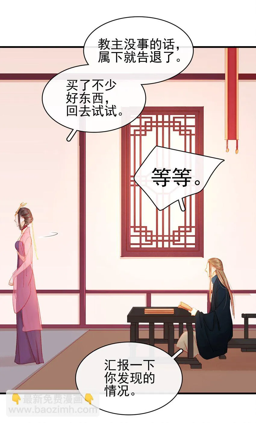 050 这位客人 第39页