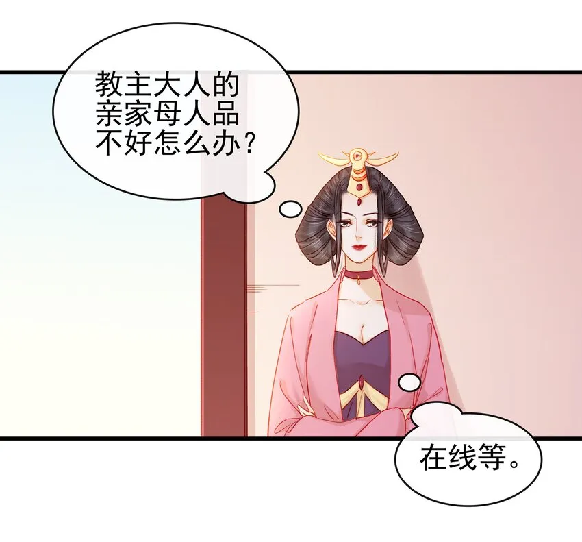 052 求别捏脸 第15页