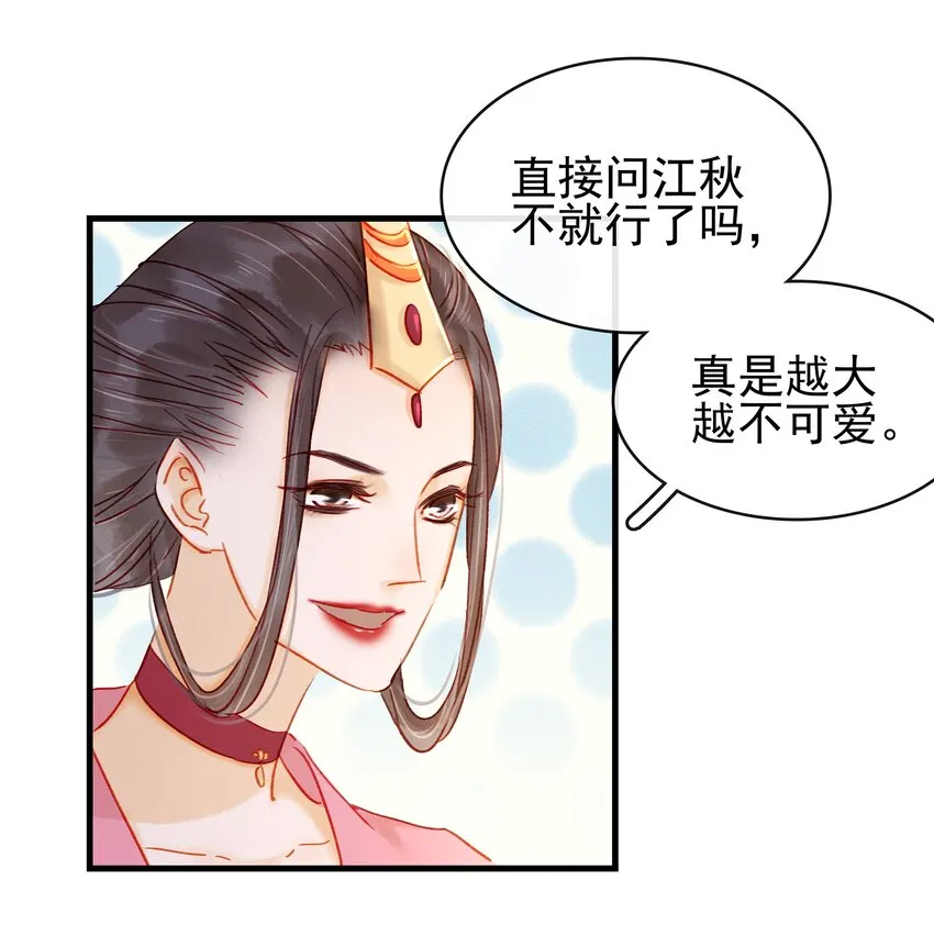 051 新品试用装 第2页