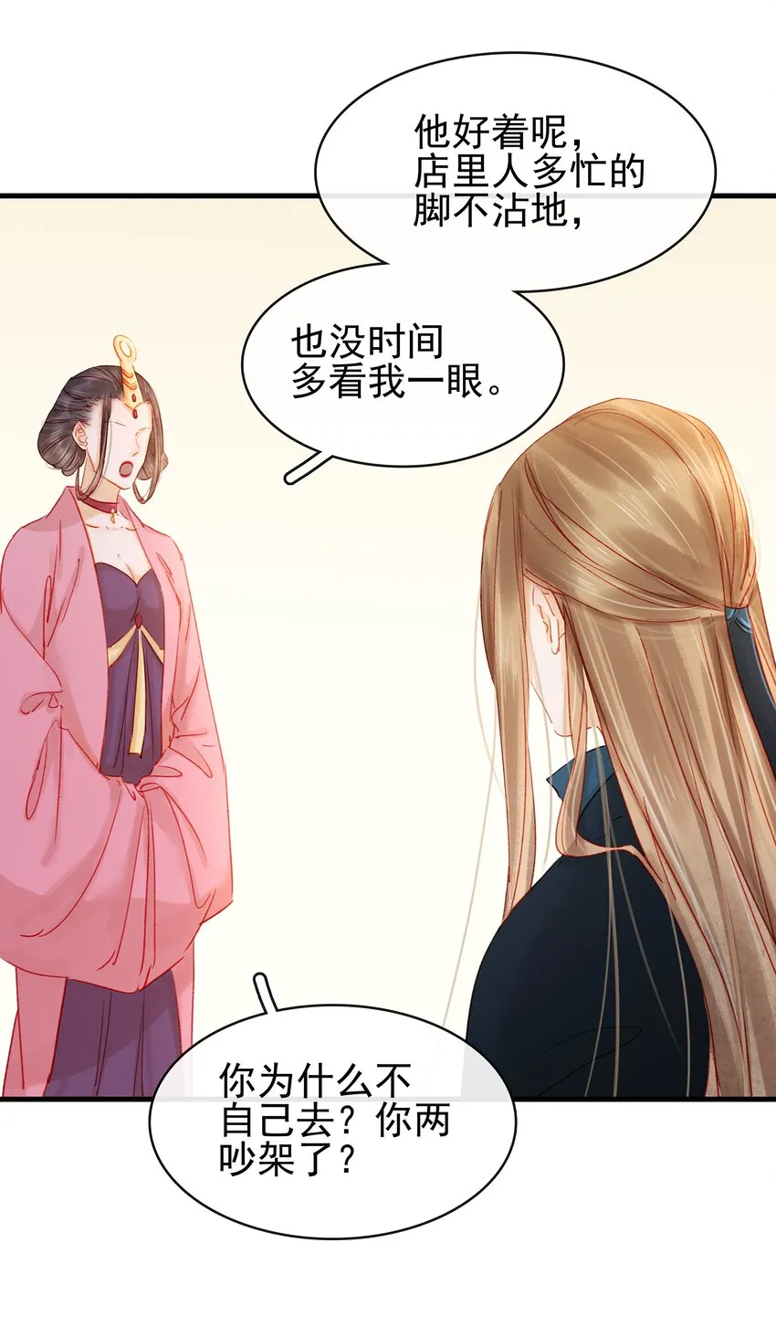 051 新品试用装 第4页