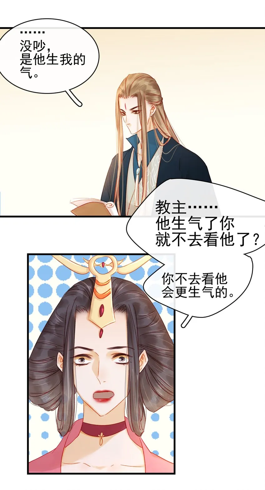 051 新品试用装 第5页