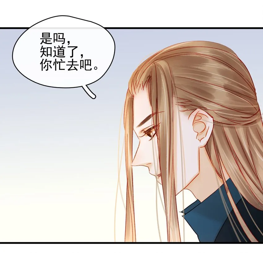 051 新品试用装 第6页