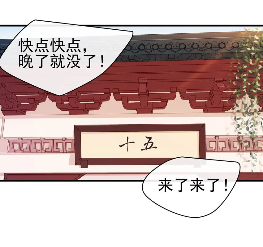 051 新品试用装 第12页