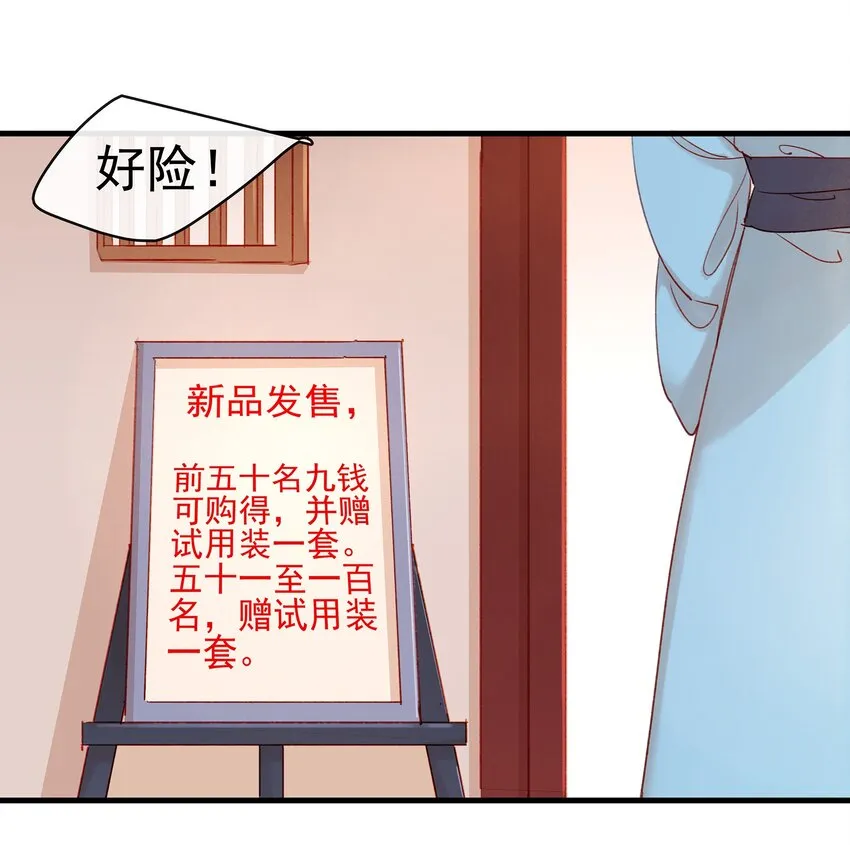 051 新品试用装 第13页