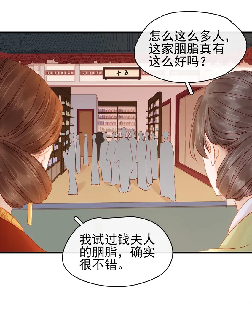 051 新品试用装 第16页