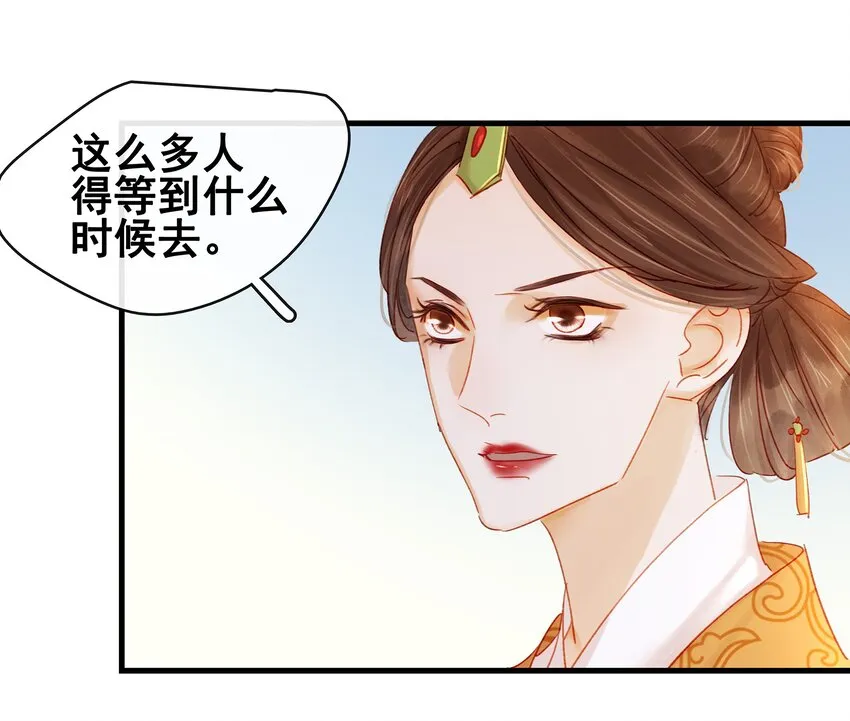 051 新品试用装 第17页