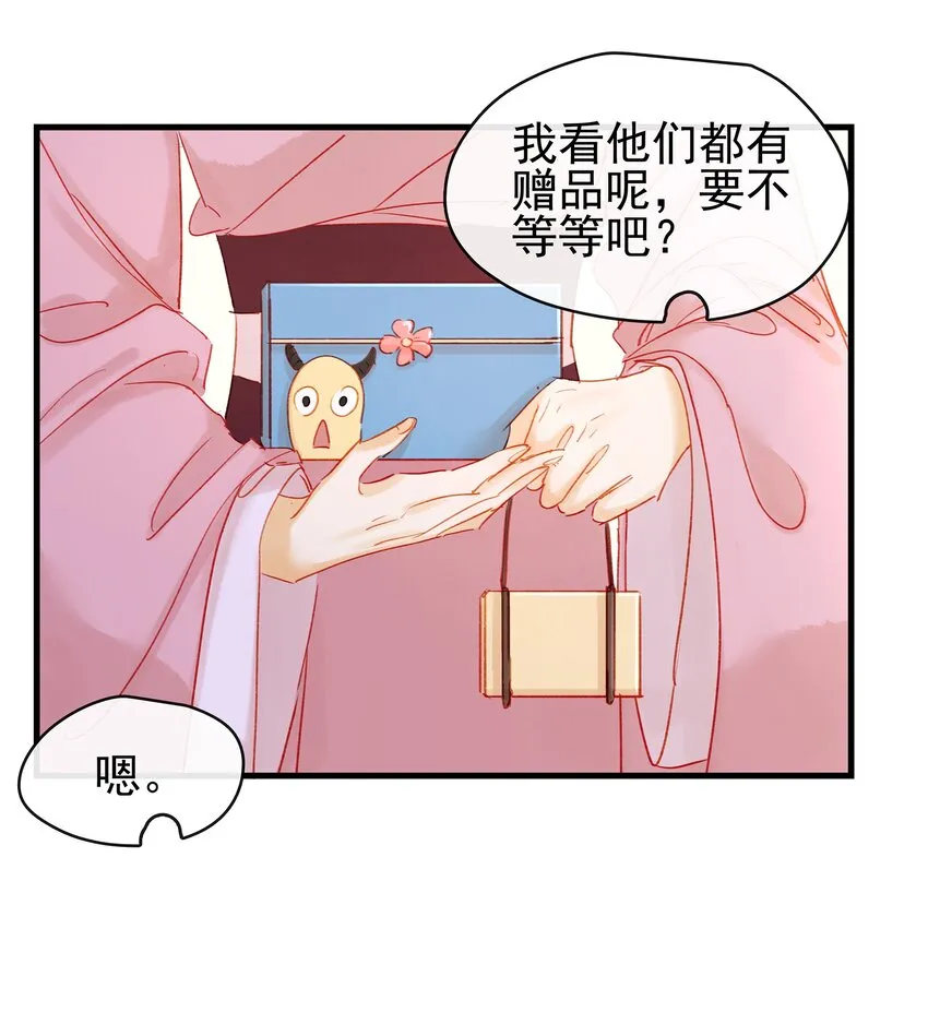 051 新品试用装 第18页