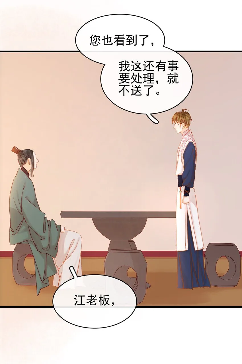 051 新品试用装 第21页
