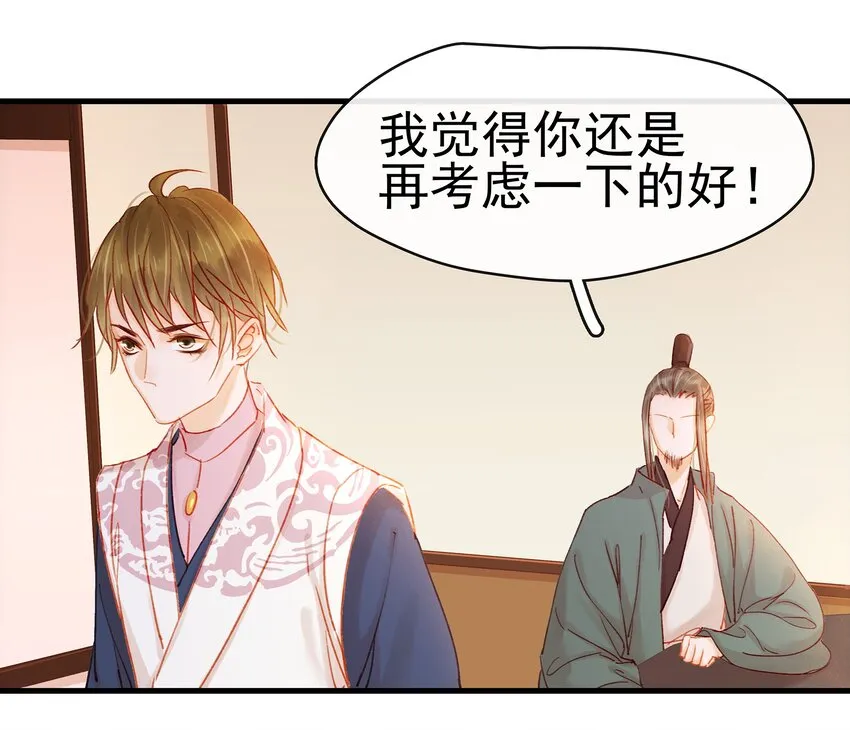 051 新品试用装 第22页