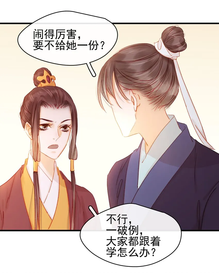 051 新品试用装 第24页