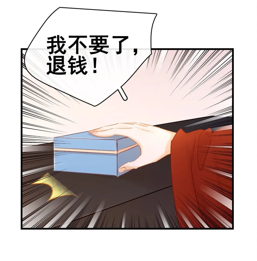 051 新品试用装 第25页