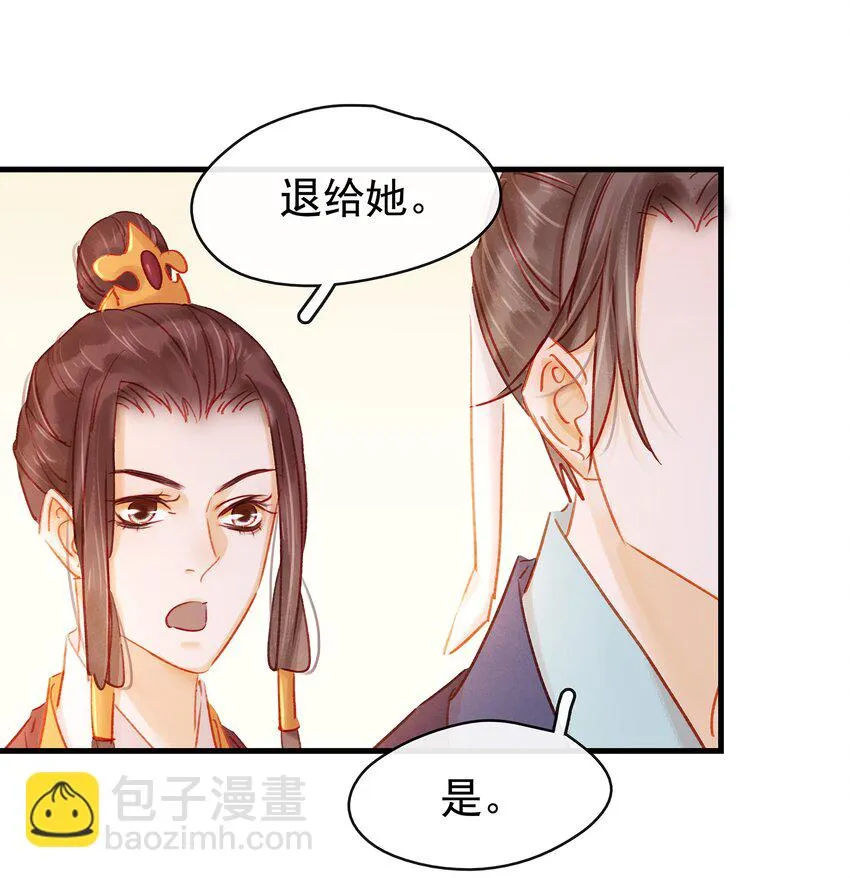 051 新品试用装 第26页
