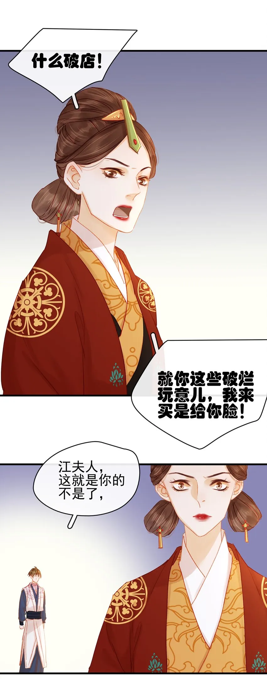 051 新品试用装 第29页