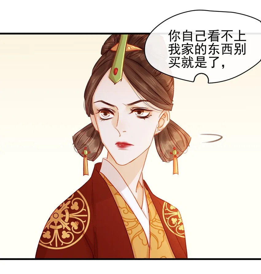 051 新品试用装 第31页