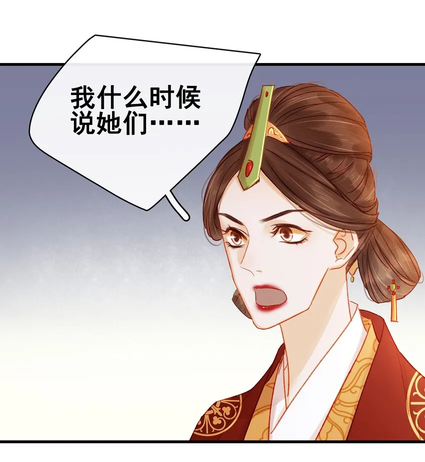 051 新品试用装 第33页