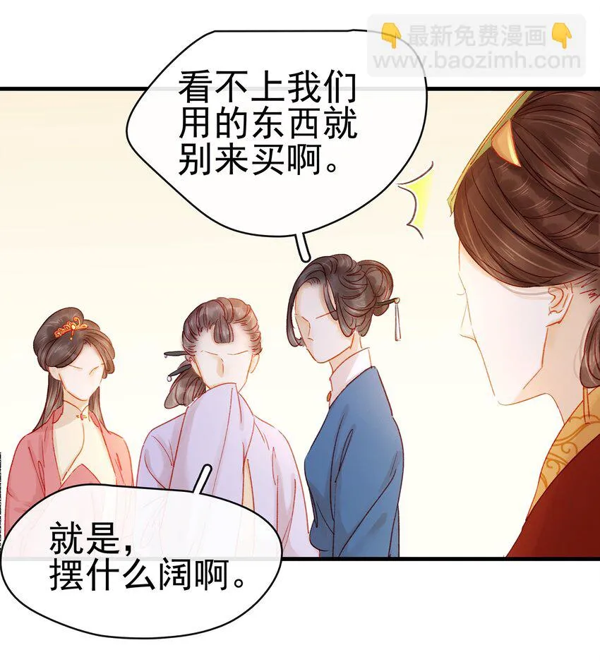 051 新品试用装 第35页