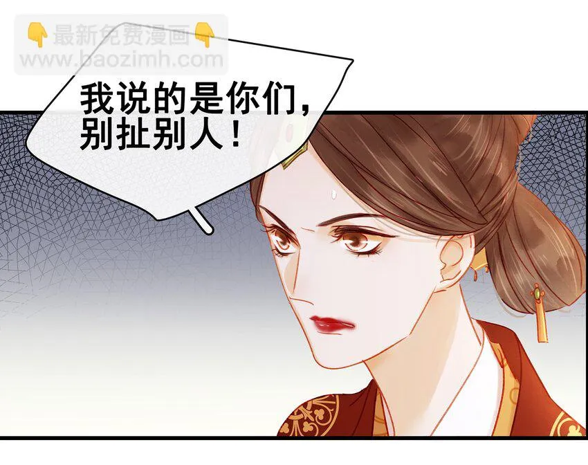 051 新品试用装 第36页