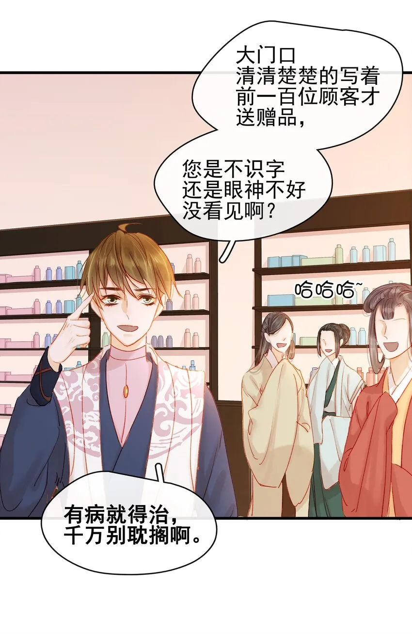 051 新品试用装 第37页