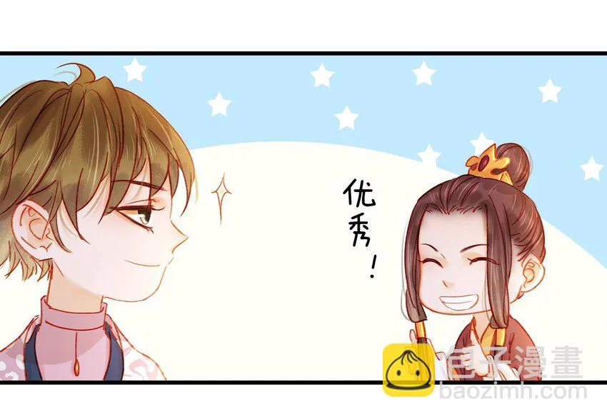 051 新品试用装 第41页