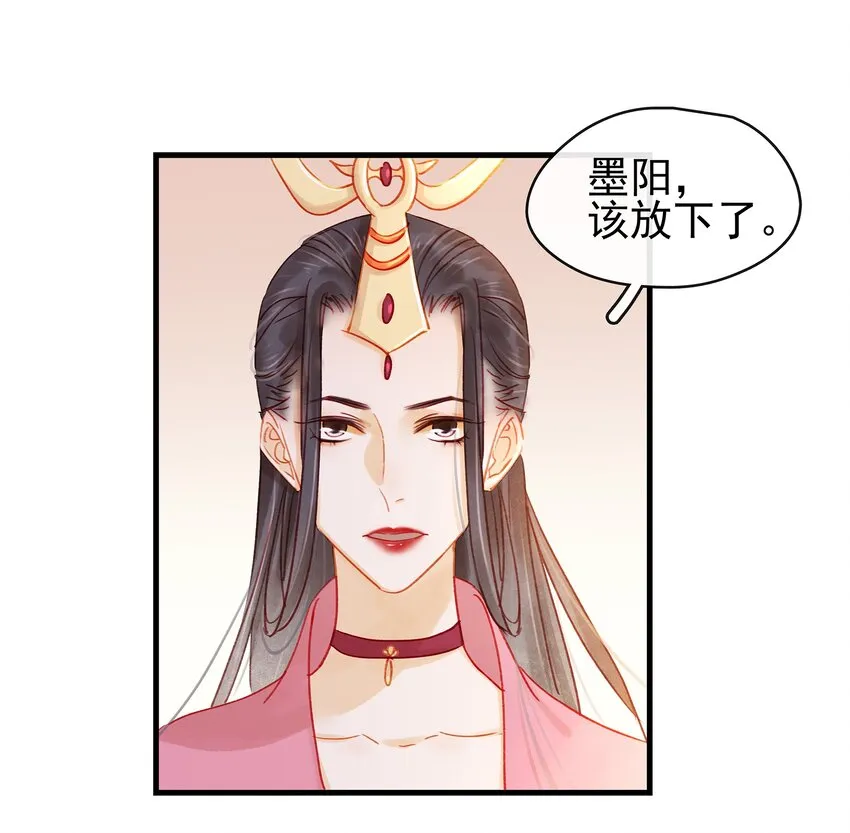 053 跪祠堂 第10页