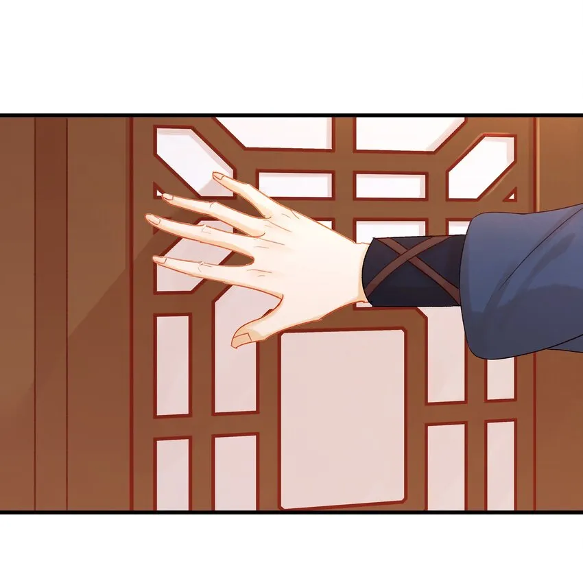 053 跪祠堂 第21页