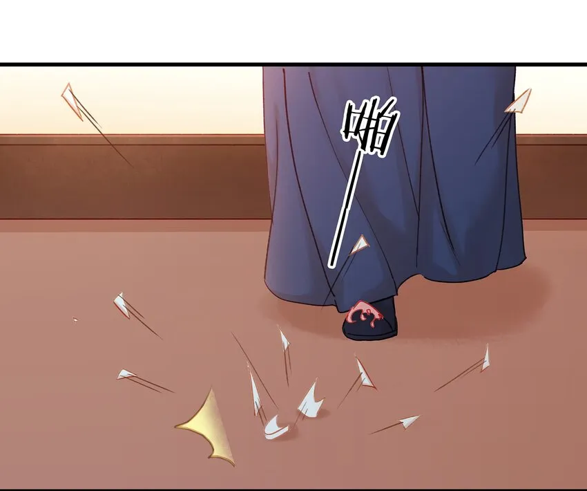 053 跪祠堂 第23页
