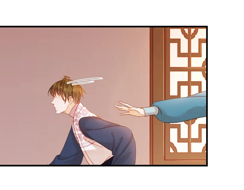 053 跪祠堂 第31页