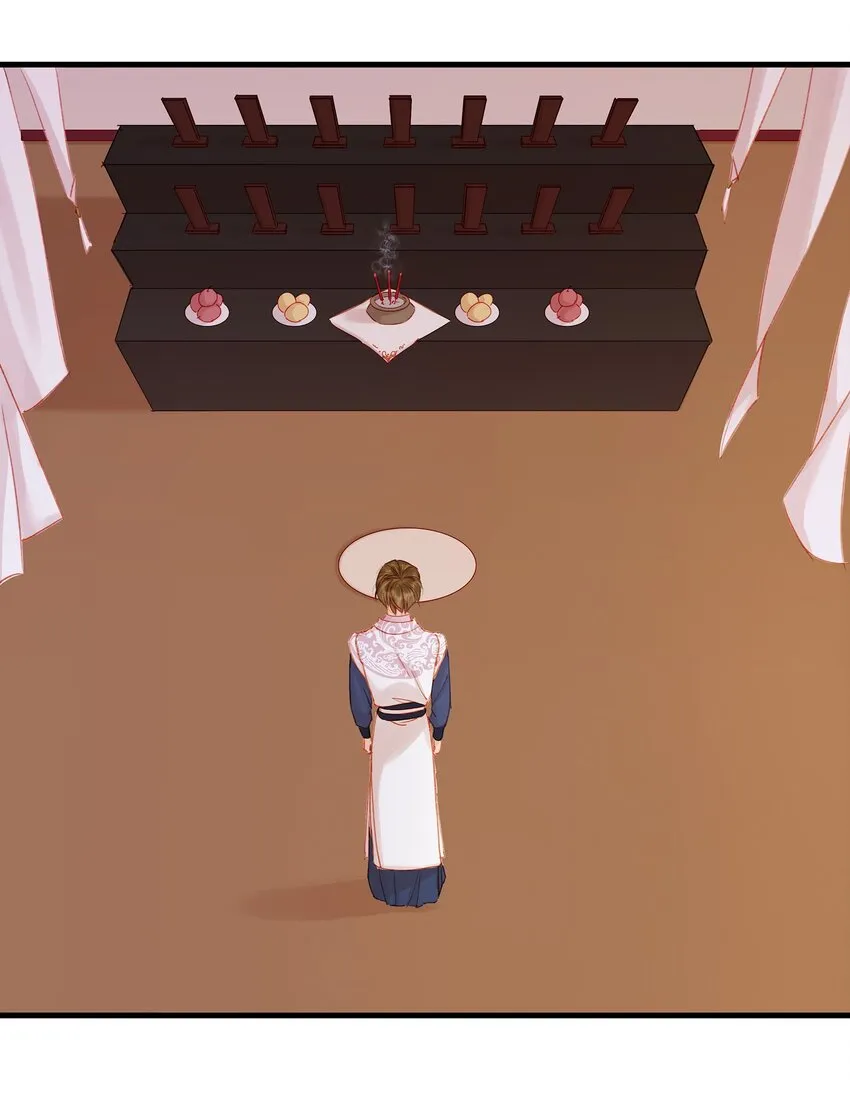 053 跪祠堂 第35页