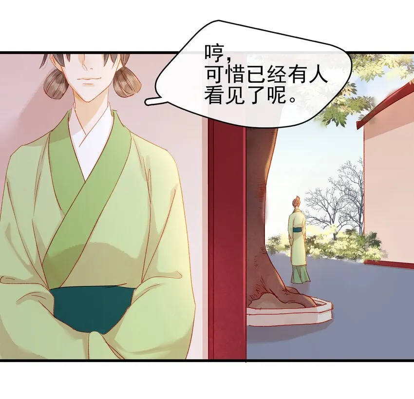 054 “离家出走” 第16页