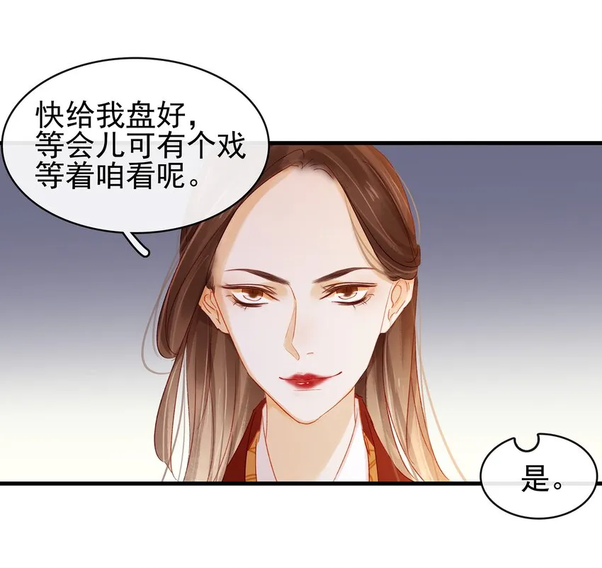 054 “离家出走” 第19页