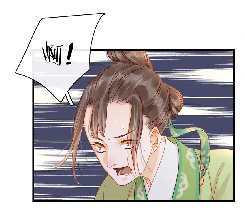 054 “离家出走” 第26页