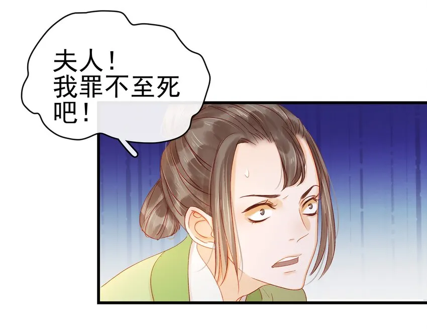 054 “离家出走” 第32页