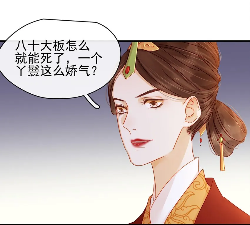 054 “离家出走” 第34页