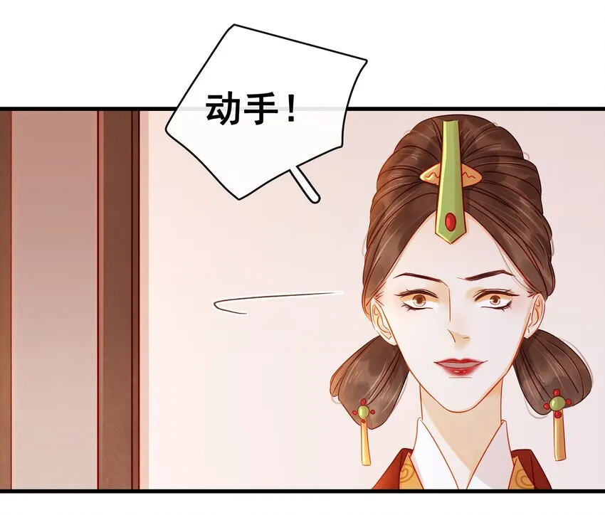 054 “离家出走” 第37页