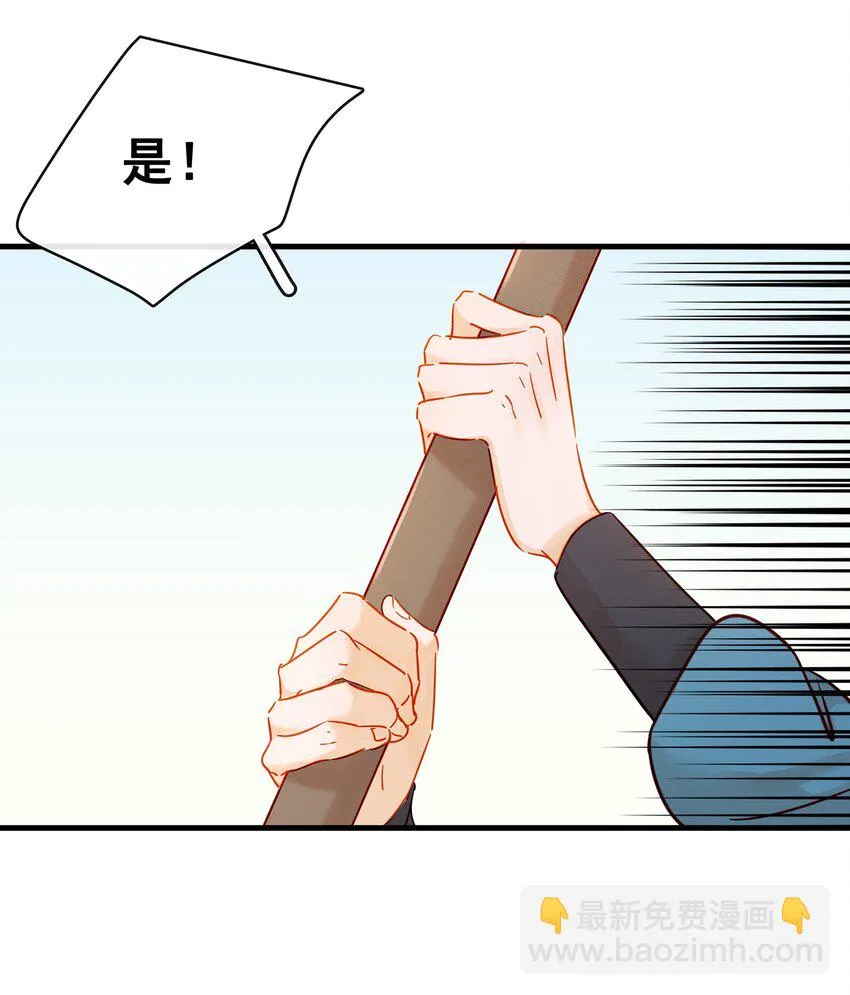 054 “离家出走” 第38页