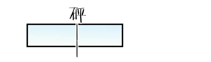 054 “离家出走” 第40页