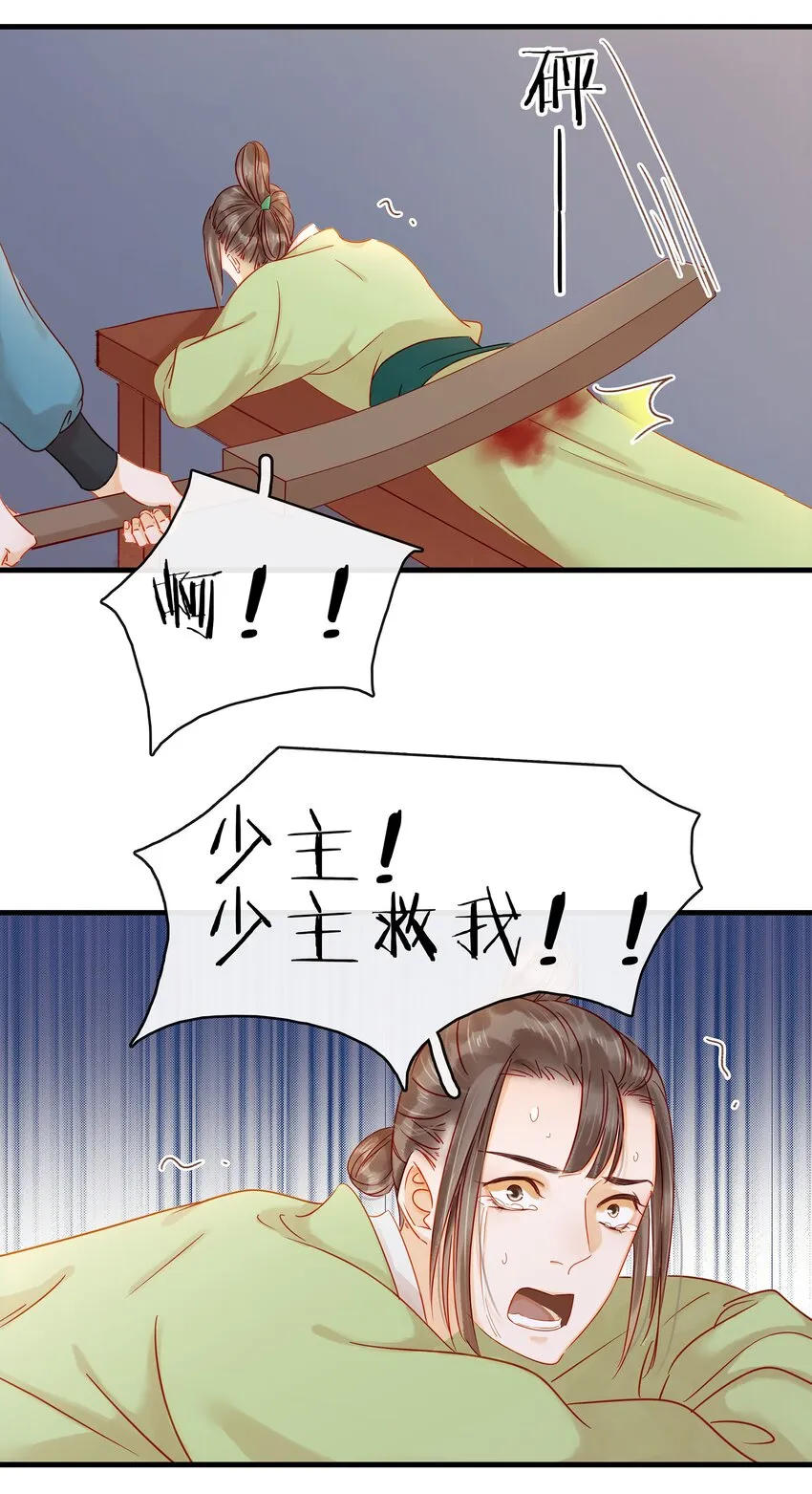 054 “离家出走” 第42页