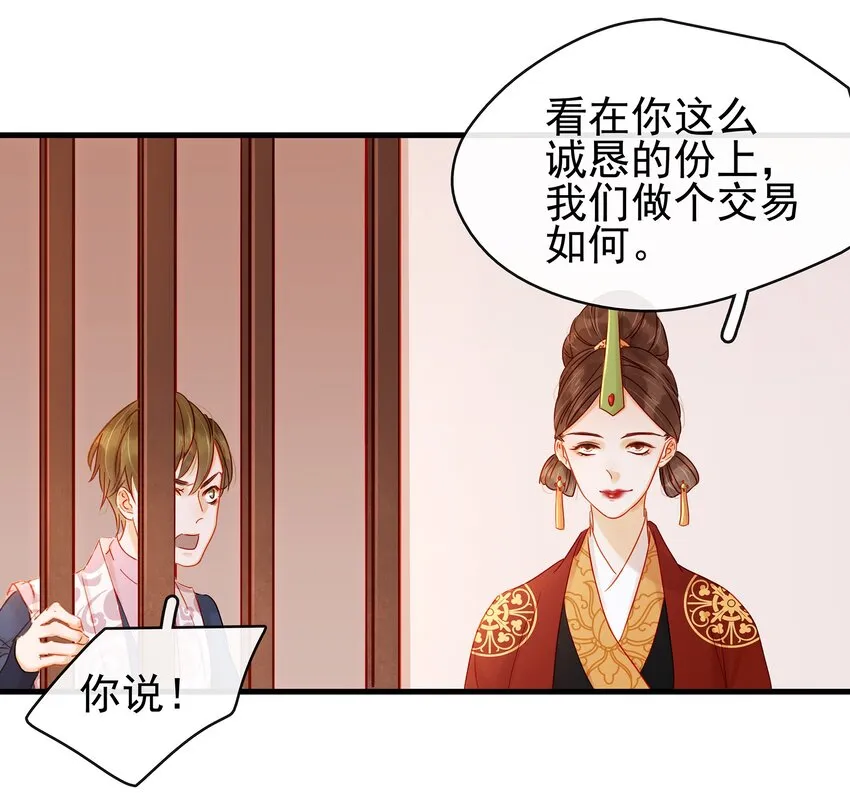 054 “离家出走” 第45页