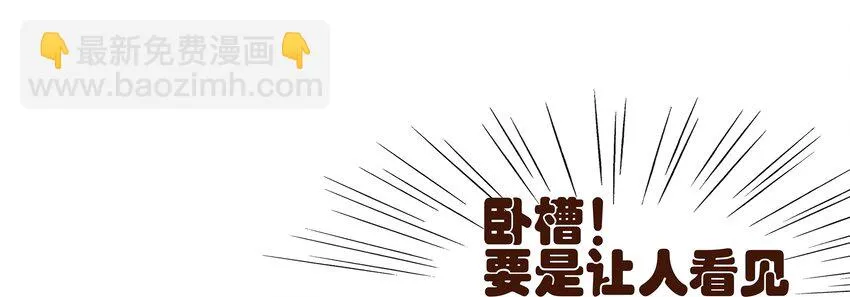056 对不起，没关系 第5页