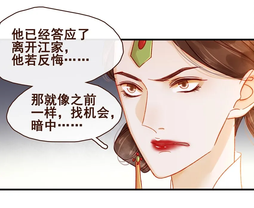 056 对不起，没关系 第13页