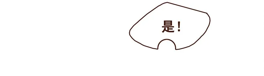 056 对不起，没关系 第15页