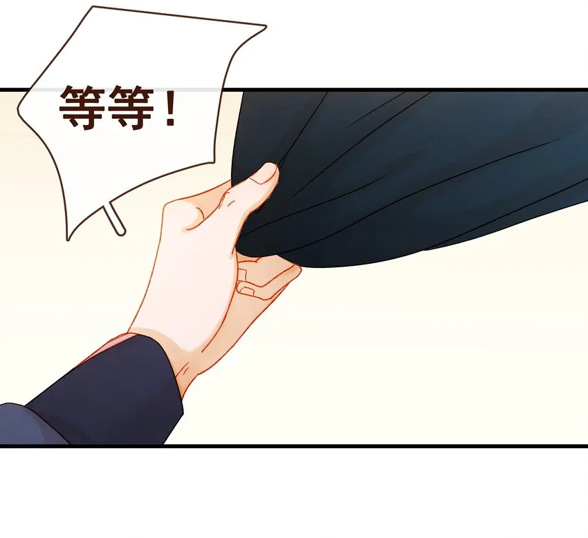 056 对不起，没关系 第28页