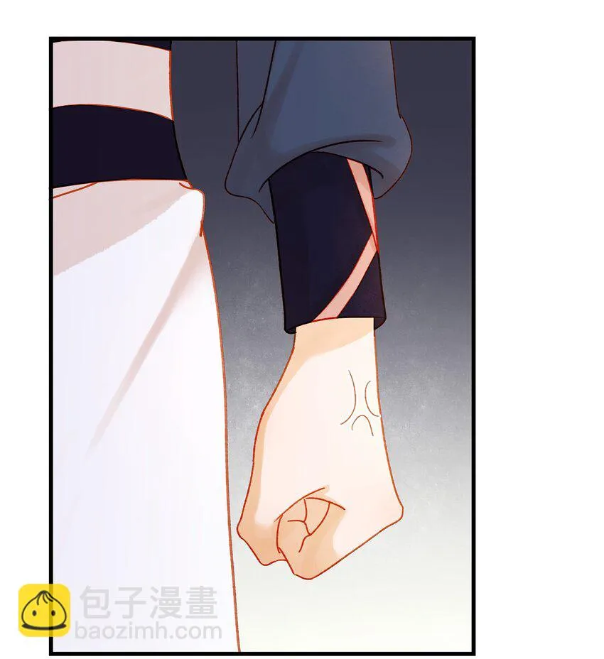 056 对不起，没关系 第43页