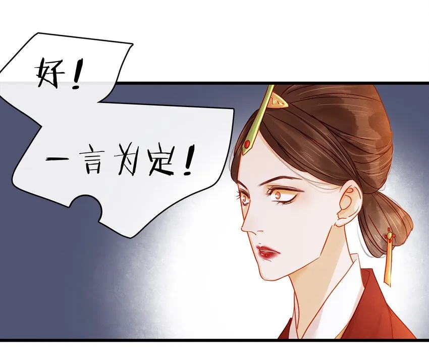 055 吃鸡 第2页
