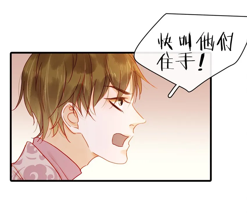 055 吃鸡 第3页