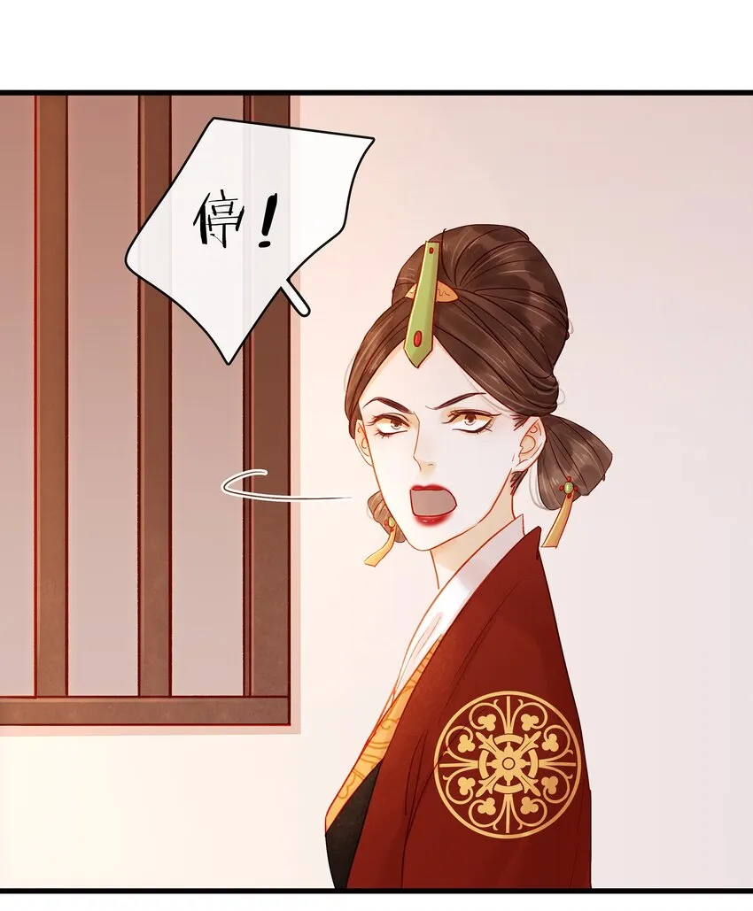 055 吃鸡 第4页